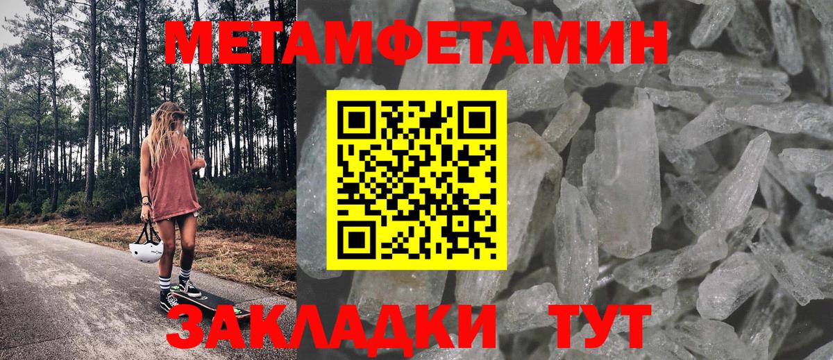 Амфетамин VHQ Старый Оскол