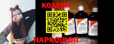 героин Бугуруслан