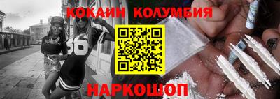 марки nbome Будённовск