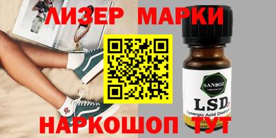 марки nbome Будённовск