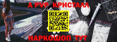 героин Бугуруслан