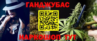 марки nbome Будённовск