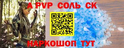 марки nbome Будённовск