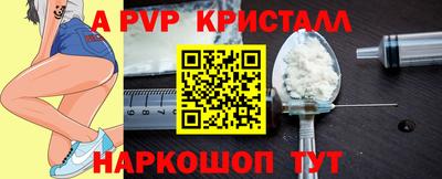 марки nbome Будённовск