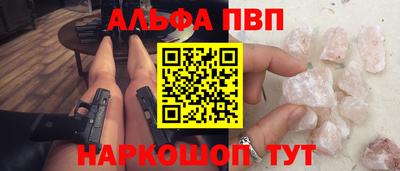 героин Бугуруслан