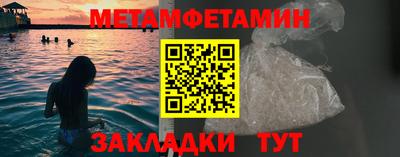 экстази Бузулук