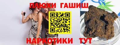 героин Бугуруслан