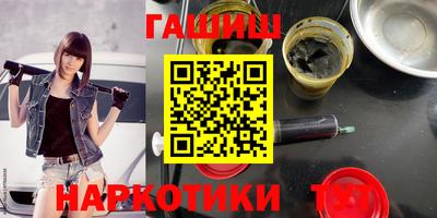 марки nbome Будённовск