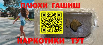 экстази Бузулук