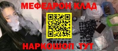 экстази Бузулук