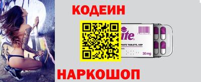 марки nbome Будённовск