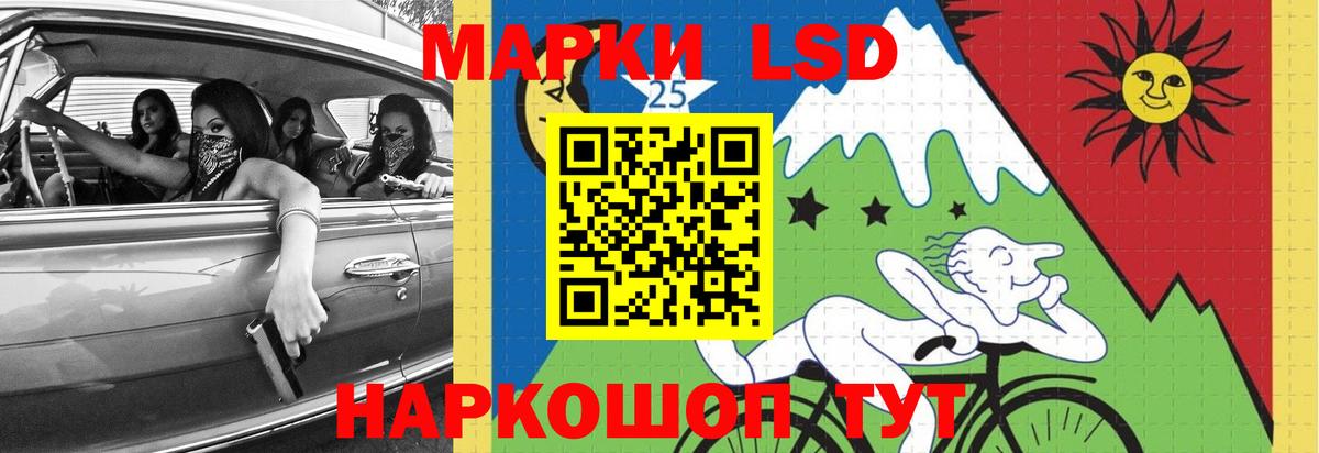 ЛСД экстази ecstasy  Вход с VPN  ЛСД экстази кислота  Старый Оскол 