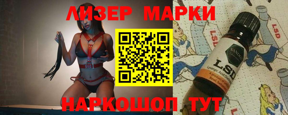Лсд 25 экстази кислота Старый Оскол