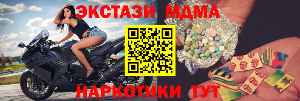 МДМА VHQ Старый Оскол