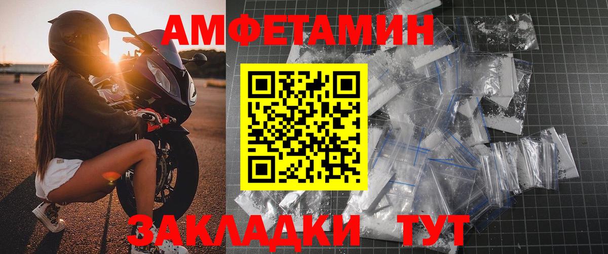 Старый Оскол  МЕТАМФЕТАМИН мет  Метамфетамин  Вход с VPN 