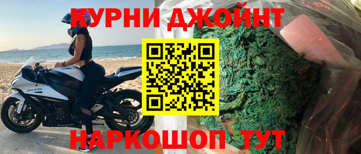 Шишки марихуана AK-47 Старый Оскол
